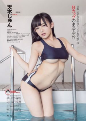 即使是爸爸也可以谈恋爱的动漫