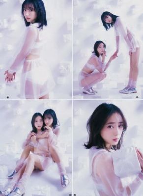 你和我